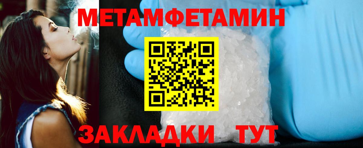 Петрозаводск  АМФЕТАМИН 98%  Amphetamine  Амфетамин  Вход с VPN 