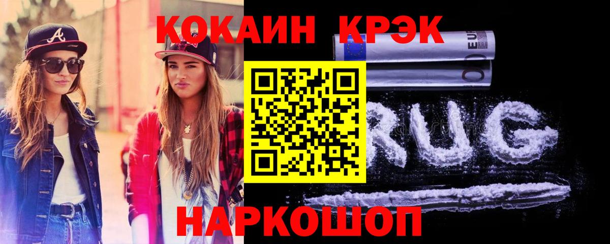 COCAIN 98% Петрозаводск