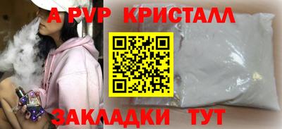 спиды Бузулук