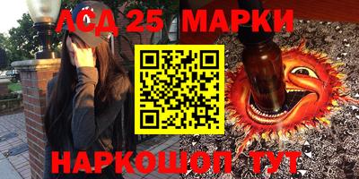 спиды Бузулук