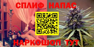 трава Будённовск