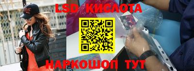 трава Будённовск