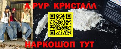 трава Будённовск