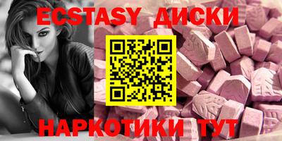 трава Будённовск