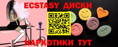 спиды Бузулук