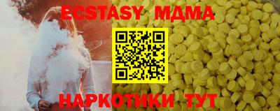 спиды Бузулук