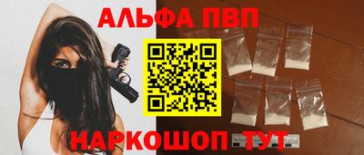 трава Будённовск