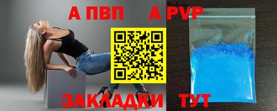 трава Будённовск