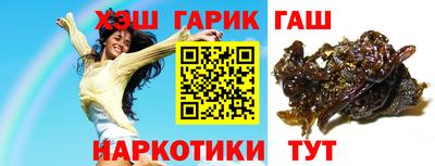 спиды Бузулук