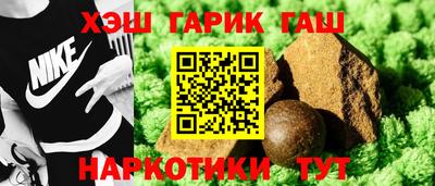 трава Будённовск