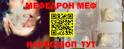 эйфоретик Бугуруслан