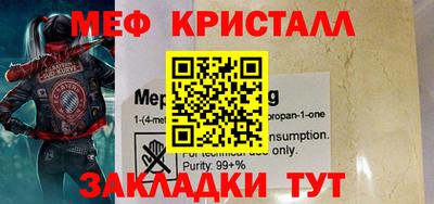 спиды Бузулук