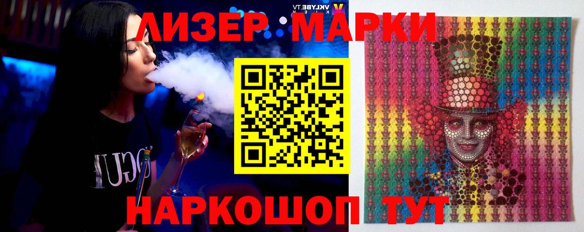 LSD-25 экстази ecstasy  Вход с VPN  kraken зеркало  Петрозаводск  Лсд 25 экстази кислота 