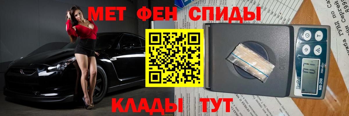 Метамфетамин витя  Метамфетамин витя  Петрозаводск  Вход с VPN 
