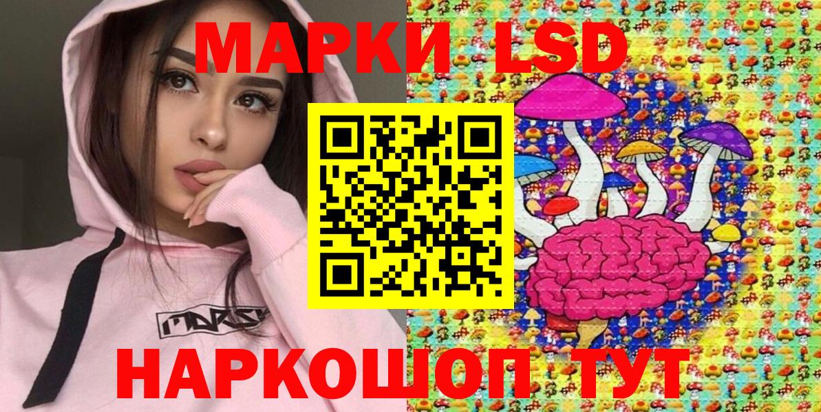 Марки NBOMe 1500мкг Петрозаводск