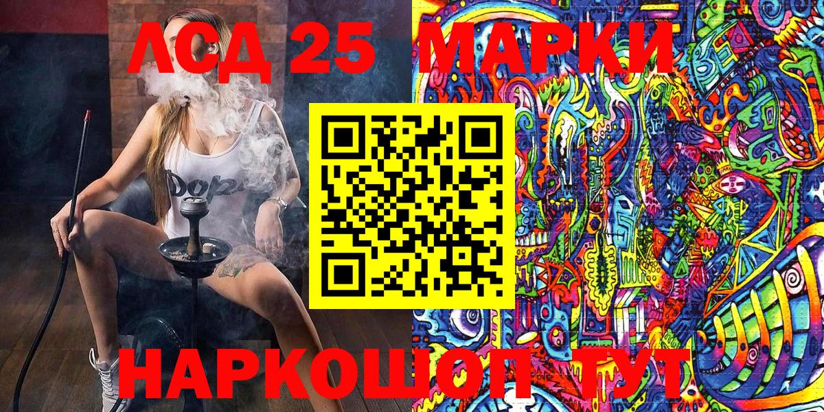Марки N-bome 1500мкг  сколько стоит  Петрозаводск  Вход с VPN 