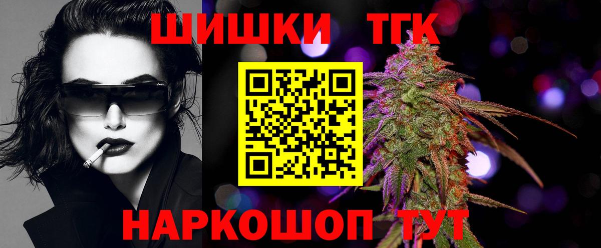 Петрозаводск  Каннабис тримм  Канабис марихуана  Вход с VPN  Бошки марихуана OG Kush 
